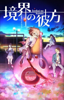 Poster of Kyoukai no Kanata Shinonome