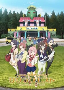 Poster of Sakura Quest