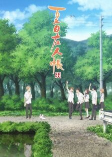 Poster of Natsume Yuujinchou Roku