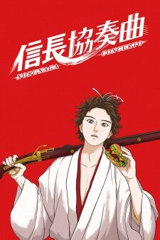 Poster of Nobunaga Concerto