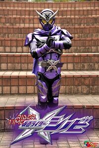 Poster of Rider Time Kamen Rider Shinobi