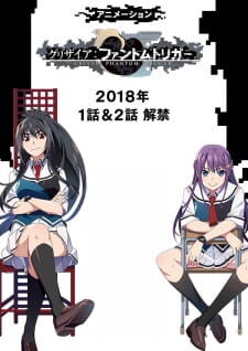 Poster of Grisaia Phantom Trigger The Animation