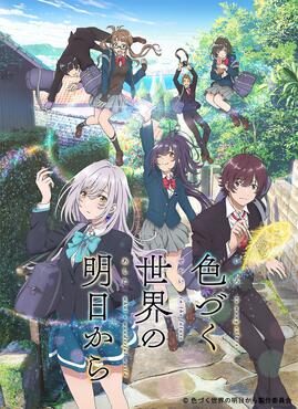 Xem phim Irozuku Sekai no Ashita kara  - Iroduku The World in Colors (2018)