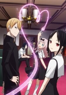 Poster of Kaguya sama wa Kokurasetai Tensai tachi no Renai Zunousen