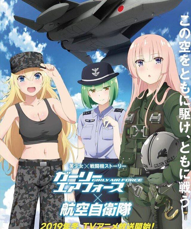 Poster of Girly Air Force