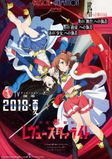 Poster of Shoujo☆Kageki Revue Starlight