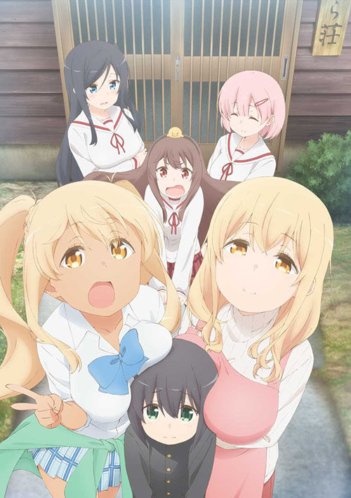 Poster of Sunoharasou no Kanrinin san