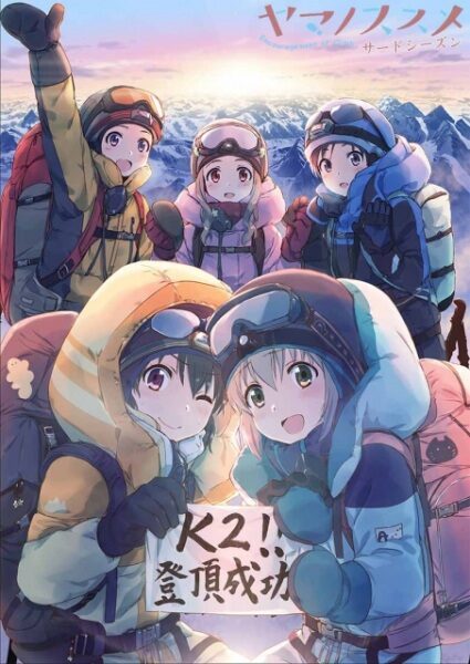 Poster of Yama no Susume Third Season