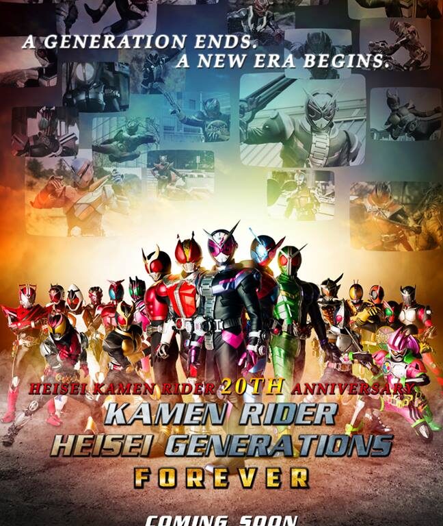 Poster of Kamen Rider Heisei Generations Forever