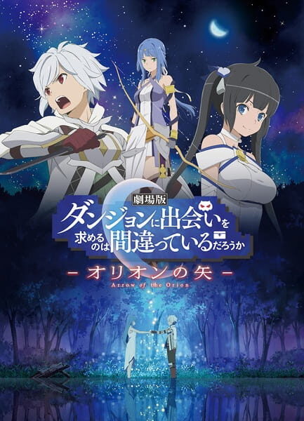 Xem phim Dungeon ni Deai wo Motomeru no wa Machigatteiru Darou ka Movie Orion no Ya  - Is It Wrong to Try to Pick Up Girls in a Dungeon Arrow of the Orion DanMachi Movie Is It Wrong That I Want to Meet You in a Dungeon Movie (2019)