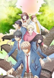 Poster of Kono Oto Tomare Part 2