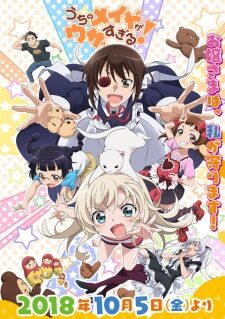 Poster of Uchi no Maid ga Uzasugiru