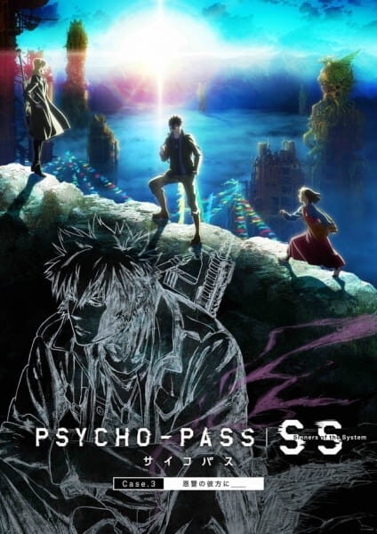 Poster of Psycho Pass Sinners of the System Case3 Onshuu no Kanata ni＿＿