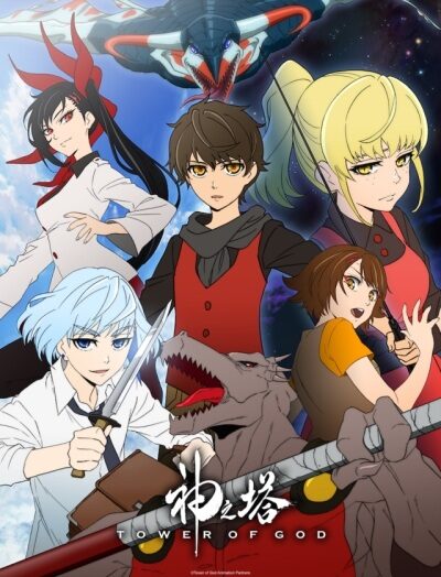 Poster of Kami no Tou