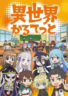 Poster of Isekai Quartet