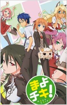 Poster of Mayo Chiki