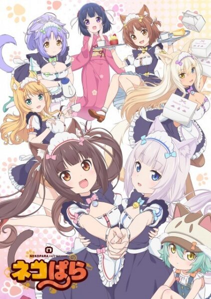 Poster of Nekopara