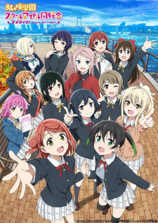 Poster of Love Live Nijigasaki Gakuen School Idol Doukoukai 2nd Season