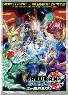 Poster of Bakugan Battle Brawlers New Vestroia