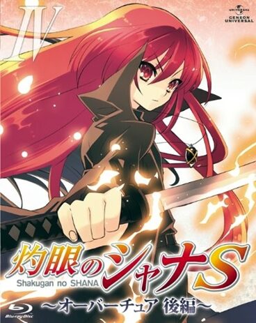 Poster of Shakugan no Shana S