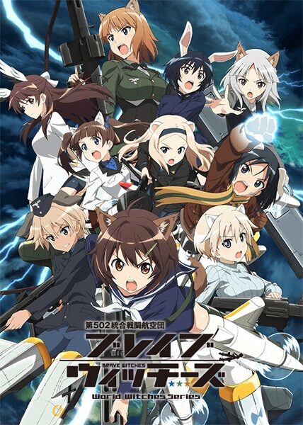 Poster of Brave Witches