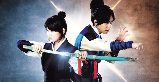 Xem phim Cửu Gia Thư  - Gu Family Book (2013)