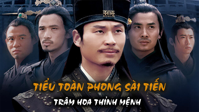 Xem phim Tiểu Toàn Phong Sài Tiến Trâm Hoa Thỉnh Mệnh  - Gentle Warrior 3 (2017)