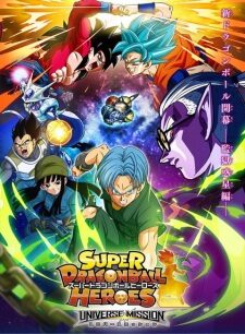 Xem phim Bảy Viên Ngọc Rồng Heroes  - Super Dragon Ball Heroes (2018)