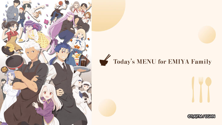 Poster of Menu hôm nay của gia đình Emiya