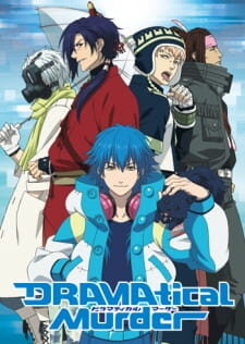 Poster of DRAMAtical Murder