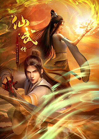 Poster of Tiên Võ Đế Tôn