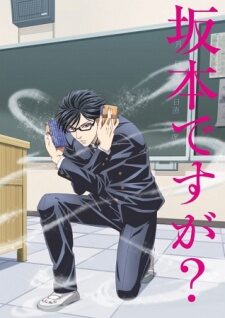 Xem phim Sakamoto Desu ga  - Con nhà người ta Havent You Heard Im Sakamoto (2016)