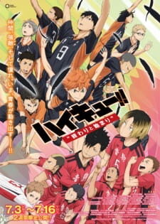 Poster of Haikyuu Movie 1 Owari to Hajimari