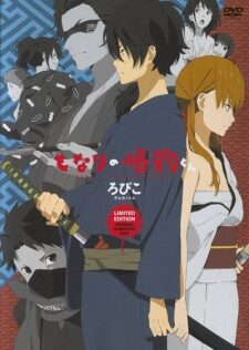 Poster of Tonari no Kaibutsu kun Tonari no Gokudou kun