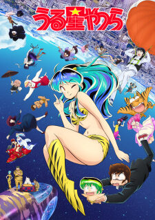 Poster of Urusei Yatsura (2022) 2nd Season