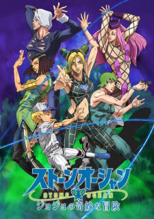 Poster of JoJo no Kimyou na Bouken Part 6 Stone Ocean Part 2