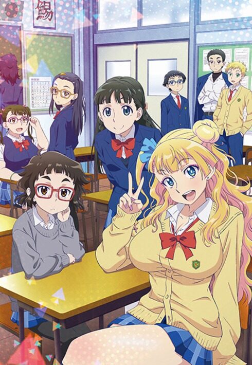 Poster of Oshiete Galko chan