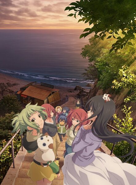 Poster of Amanchu Advance