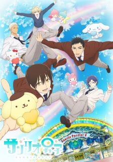 Poster of Sanrio Danshi