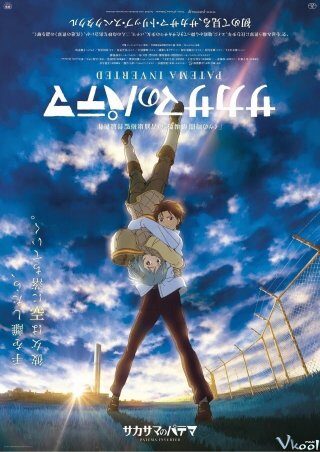 Poster of Sakasama no Patema