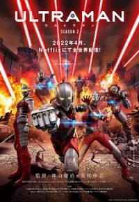 Poster of Ultraman Season 2