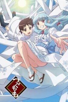 Poster of Tsugumomo