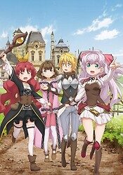 Poster of Watashi Nouryoku wa Heikinchi de tte Itta yo ne