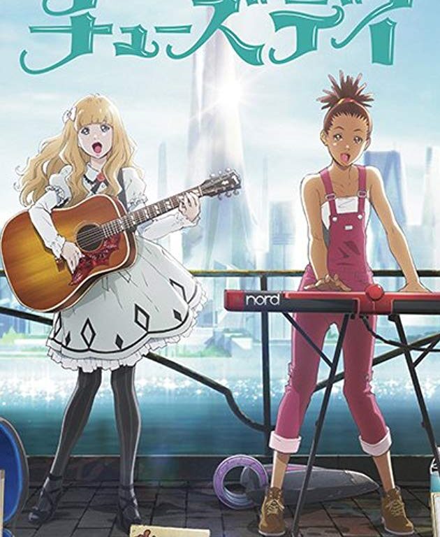 Poster of Carole Tuesday