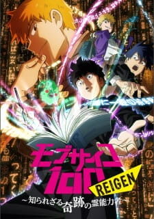 Poster of Mob Psycho 100 Reigen Shirarezaru Kiseki no Reinouryokusha