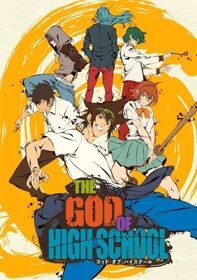 Poster of The God of High School