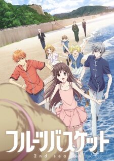 Poster of Fruits Basket 2nd Season