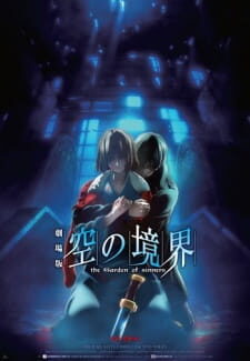 Poster of Kara no Kyoukai Movie 7 Satsujin Kousatsu (Go)