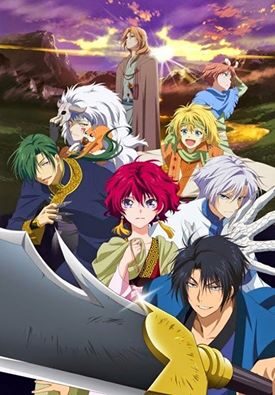 Poster of Akatsuki no Yona OVA