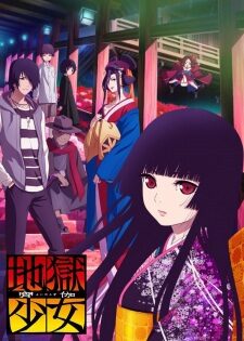 Poster of Jigoku Shoujo Yoi no Togi